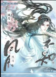 恋爱脑有了心魔后