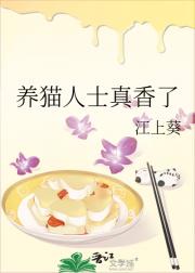 养猫人士真香了