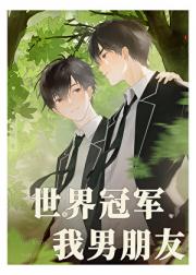 调情伪装