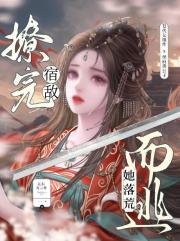 山河万里，海棠依旧