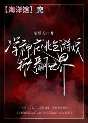 禁止猎杀习题【无限】