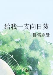密室逃脱