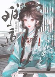 督主难追