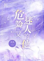 勾引吉他手