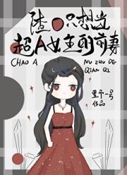穿成打脸文里的渣O前妻