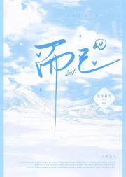 讨厌鬼回来了