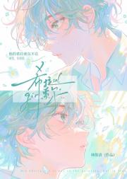 希拉索尔
