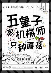 零食小卖部【番外集】