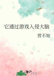 多么钟意她