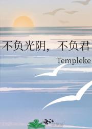 晴天娃娃里的告白