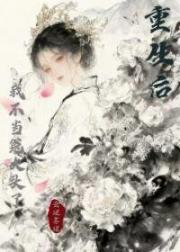 重生后我不当冤大头了