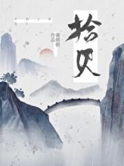逐世
