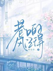 巷口的风记得