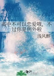 高中禁止早恋