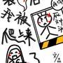装鬼后我被死对头爬上来打假了