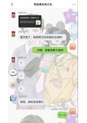 我是死人你让让我