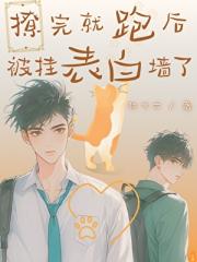 在春分前杀死我们的夏至