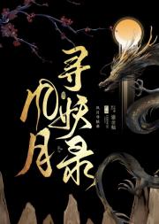 病娇公子他卖惨成瘾