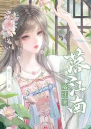 男主穿书后选择抱女主大腿