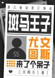 那个可怕的卡卡[足球]