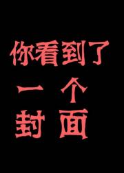 被穿越的炮灰穿越了