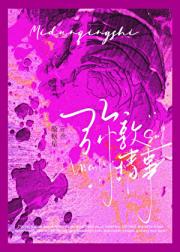若春雨初霁