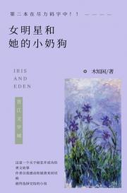 女明星和她的小奶狗