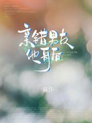 亏心事