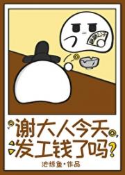 见青天（探案）