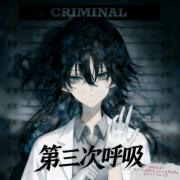 【怪兽8号】不想当防卫队员的天才不是好研