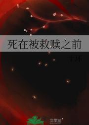 睡前故事·贰