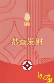 他好像真把我当许愿池