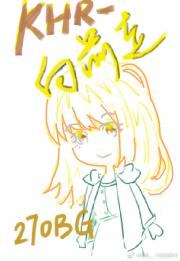 [家教]向前走