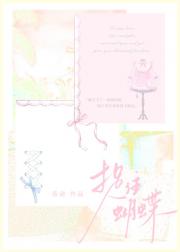 回到十七岁的夏天[重生]