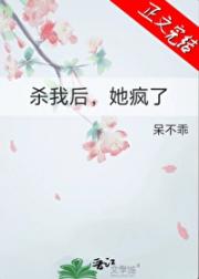 穿成替嫁渣攻