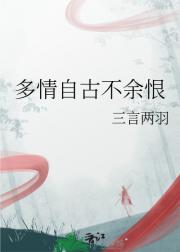 烟雨任平生
