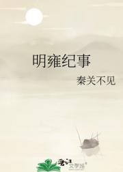 衔念