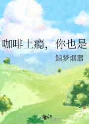 知夏