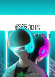 超级加倍