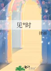 见春时