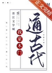 位面小商人