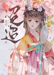 病弱皇兄又在耍心机