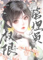 重生之丫鬟也要当女官