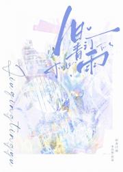 旧青汀雨