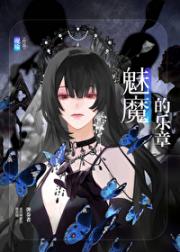 圣骑士从不说谎[西幻]