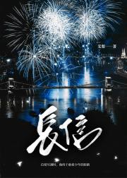 冷脸萌受也想要出道