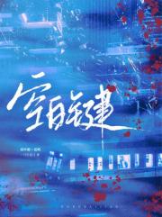 空白键