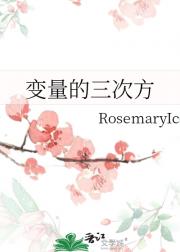 变量的三次方