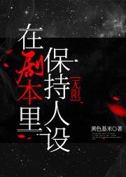 活着才能还债