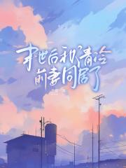 重启